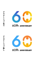 knot (ryoichi_design)さんの名古屋市が運営する公益社団法人「名古屋市小規模事業金融公社」の60周年記念ロゴへの提案