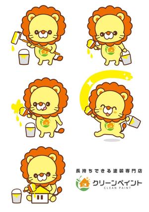 sachi (sachi-365)さんの外壁塗装専門店「クリーンペイント」のキャラクター作成への提案