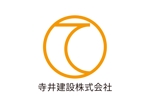 tora (tora_09)さんの寺井建設株式会社のロゴマークへの提案