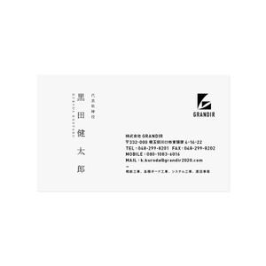 reo (reo_39)さんの内装会社の名刺作成の依頼をお願いしたいです。への提案
