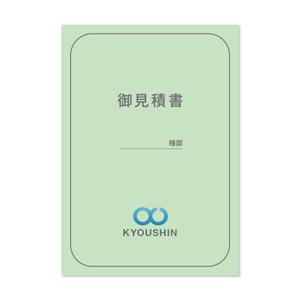 YuukiMatsuura (yuuki_226)さんの見積書の表紙デザインへの提案