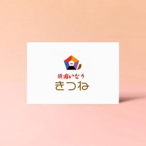 sasakid (sasakid)さんのデリバリー専門店　「いなり寿司専門店のロゴ」大募集！！可愛らしいポップなデザインへの提案