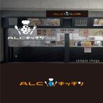 smoke-smoke (smoke-smoke)さんのスタジアム内売店【ALCキッチン】のロゴ（商標登録予定なし）への提案