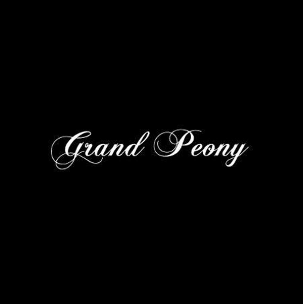 「Grand Peony」のロゴ作成