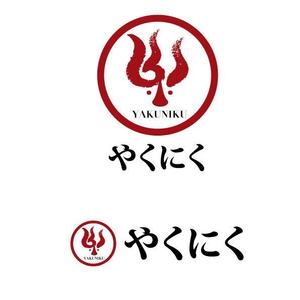 marukei (marukei)さんの新業態「和牛焼肉店」のロゴへの提案