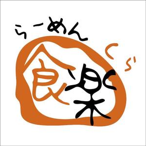 idesignさんのらーめん店のロゴへの提案