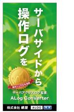 sari_さんのビジネス雑誌広告のデザイン制作への提案