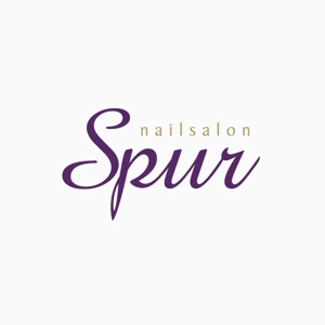 もり ()さんの「nailsalon SPUR」のロゴ作成への提案