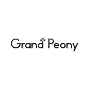 yusa_projectさんの「Grand Peony」のロゴ作成への提案