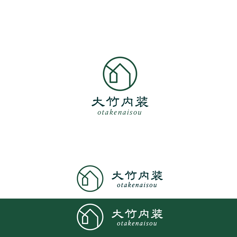 大竹内装のロゴ