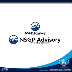 中津留　正倫 (cpo_mn)さんのコンサルティング会社「NSGP Advisory」のロゴへの提案