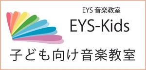 artoss (artoss)さんのEYS-Kids音楽教室のロゴへの提案