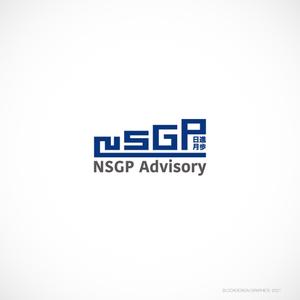 BLOCKDESIGN (blockdesign)さんのコンサルティング会社「NSGP Advisory」のロゴへの提案