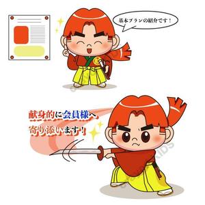 crayon　KIDS (crayonkids)さんの身元保証会社「献身会」のキャラクターへの提案