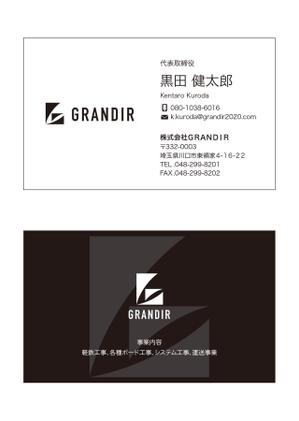 masunaga_net (masunaga_net)さんの内装会社の名刺作成の依頼をお願いしたいです。への提案