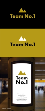 Morinohito (Morinohito)さんの士業・コンサルタント等のコミュニティ「チームNo.1」のロゴへの提案