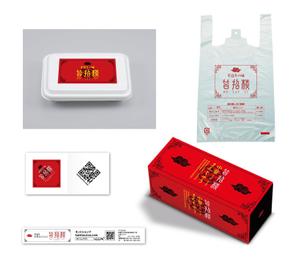 DESIGN CROSS (DESIGN_CROSS)さんの中華まんじゅう店の袋、箱などのパッケージデザインへの提案