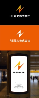 Morinohito (Morinohito)さんの新電力会社のロゴ作成への提案