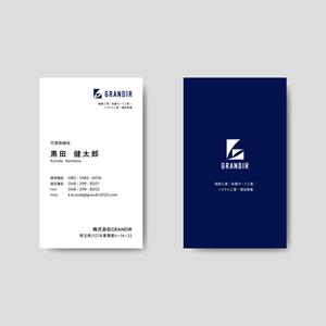 星野　壮太 (hoshino_s)さんの内装会社の名刺作成の依頼をお願いしたいです。への提案