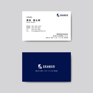 星野　壮太 (hoshino_s)さんの内装会社の名刺作成の依頼をお願いしたいです。への提案