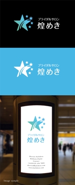 Morinohito (Morinohito)さんの当社のサービス商品のロゴ制作への提案