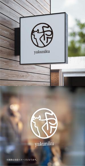 yoshidada (yoshidada)さんの新業態「和牛焼肉店」のロゴへの提案