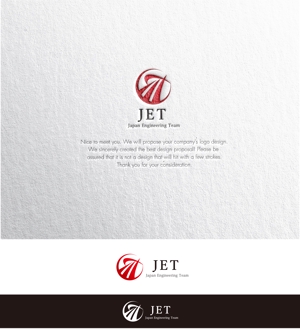 yamamoto19761029さんのIT企業「株式会社日本技術者団 (略称 JET)」のロゴへの提案