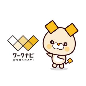 sachi (sachi-365)さんの人材派遣会社「ワークナビ」のマスコットキャラ募集への提案
