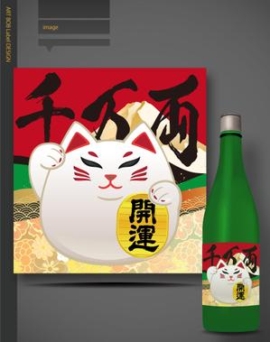 ART BOB (BOB-Workshop)さんの招き猫日本酒ラベルデザインへの提案