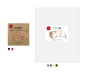 Lion_design (syaron_A)さんのトマトスープとドライフルーツの2点のパッケージデザインへの提案