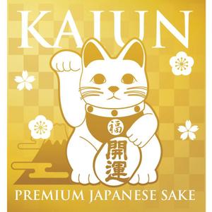 gou3 design (ysgou3)さんの招き猫日本酒ラベルデザインへの提案