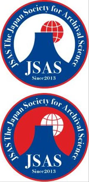 中津留　正倫 (cpo_mn)さんの（商標登録なし）「JSAS  The Japan Society for Archival Science」のロゴ作成への提案