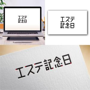 Hi-Design (hirokips)さんのエステ用品通販サイトのロゴ制作への提案