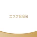 Shiro_Design (Shiro_Design)さんのエステ用品通販サイトのロゴ制作への提案