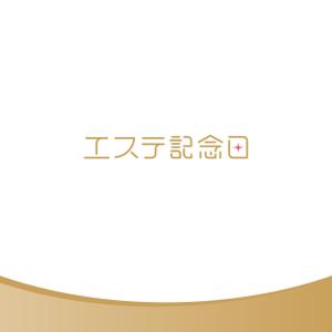 Shiro_Design (Shiro_Design)さんのエステ用品通販サイトのロゴ制作への提案