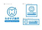 はっち (hacci1010)さんの★新規開院する歯科医院のロゴマーク制作をお願いいたします。への提案