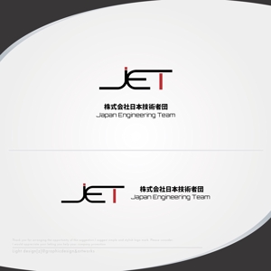 ldz530607さんのIT企業「株式会社日本技術者団 (略称 JET)」のロゴへの提案