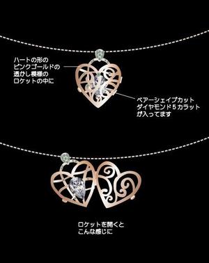 MinamiWaka (minamiwaka)さんのジュエリーデザイン大募集！他業種のデザイナーの方もお待ちしてます！！最高11枠です！！！への提案