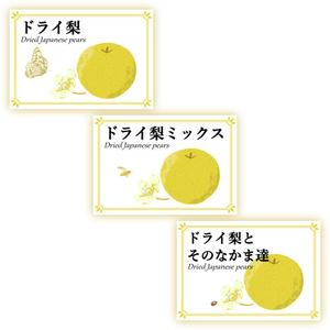 rogi_kiyo (rogi_kiyo)さんのトマトスープとドライフルーツの2点のパッケージデザインへの提案