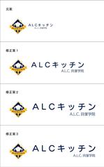 textile as (asrytextile)さんのスタジアム内売店【ALCキッチン】のロゴ（商標登録予定なし）への提案