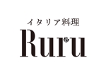 tora (tora_09)さんのモダンイタリア料理店『Ruru』のロゴへの提案