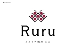 hisa59さんのモダンイタリア料理店『Ruru』のロゴへの提案