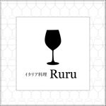 堀　祐輔 (yusakua)さんのモダンイタリア料理店『Ruru』のロゴへの提案