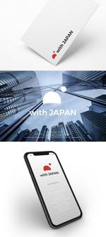sklibero (sklibero)さんの日本に関する情報発信キャンペーン「With Japan」のロゴへの提案