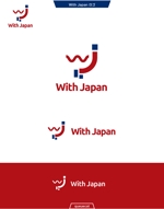 queuecat (queuecat)さんの日本に関する情報発信キャンペーン「With Japan」のロゴへの提案
