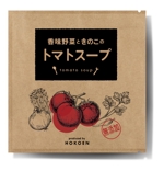 arco (wawawaa)さんのトマトスープとドライフルーツの2点のパッケージデザインへの提案