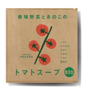 arco (wawawaa)さんのトマトスープとドライフルーツの2点のパッケージデザインへの提案