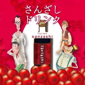シオリ舎 (shiorisha)さんのドリンクのInstagram用のアイコンへの提案