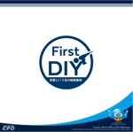 中津留　正倫 (cpo_mn)さんのDIYショップ「First　DIY」のロゴ依頼への提案