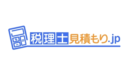 Weblio51　 (Weblio51)さんの税理士見積もりサイト【税理士見積もり.jp】のロゴへの提案
